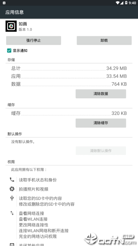 如画2025最新版下载_如画最新版本下载安装