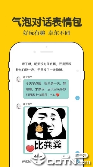 话本小说软件下载_话本小说免费下载
