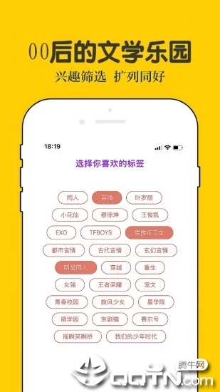 话本小说软件下载_话本小说免费下载