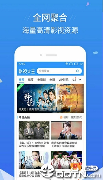 菜鸡狗盒子APP下载安装_菜鸡狗盒子官方免费下载