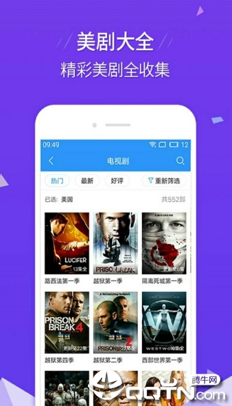 菜鸡狗盒子APP下载安装_菜鸡狗盒子官方免费下载