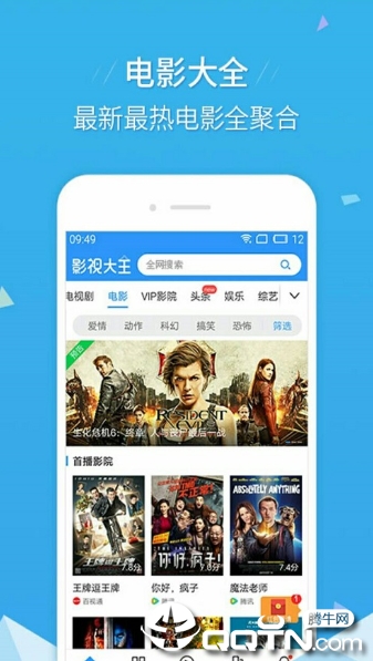 菜鸡狗盒子APP下载安装_菜鸡狗盒子官方免费下载