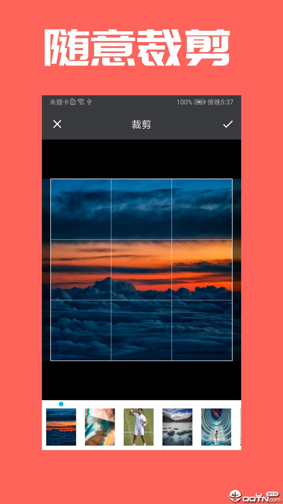 GIF动图神器安卓App下载_GIF动图神器全新2025版