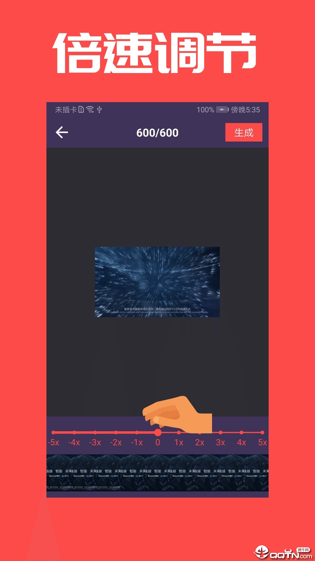 GIF动图神器安卓App下载_GIF动图神器全新2025版