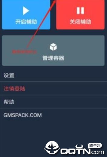 鸡腿辅助下载安装_鸡腿辅助最新版2025下载