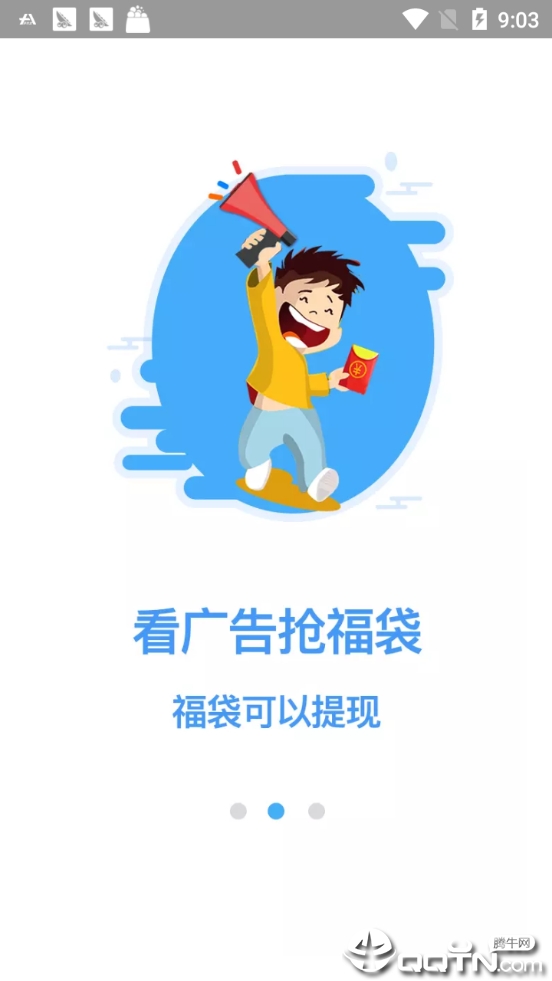 小马摇钱树纯净版下载_小马摇钱树手机版