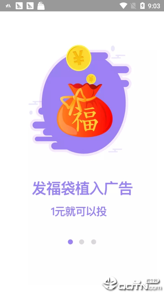 小马摇钱树纯净版下载_小马摇钱树手机版