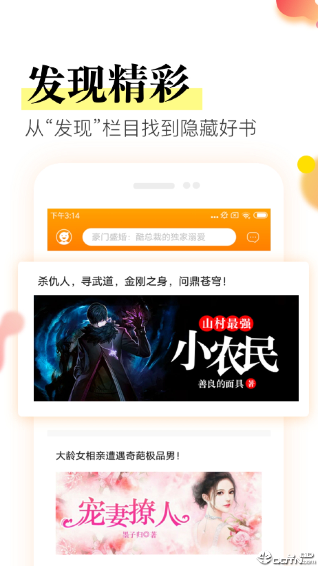 众阅全本中文版下载_众阅全本中文版下载
