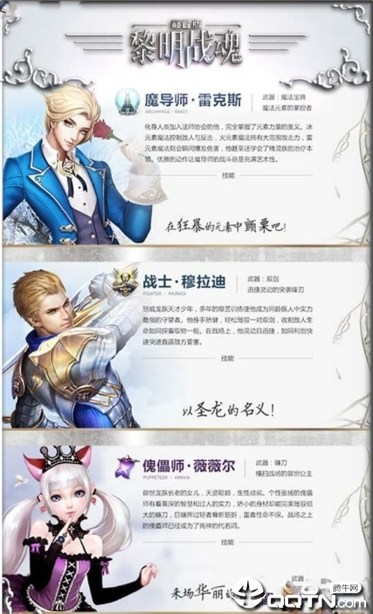 黎明战魂BT版中文版下载_黎明战魂BT版免费版
