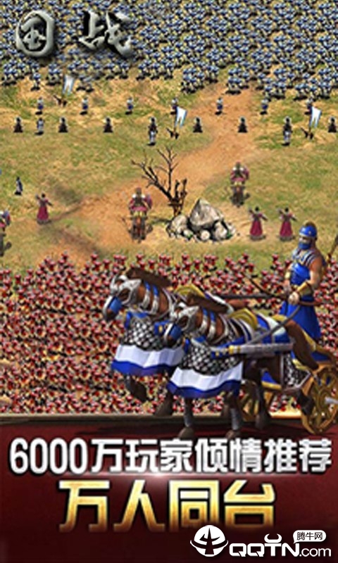 国战手游下载免费2025新版_国战手游2025最新版