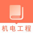 一建机电工程题库正版免
