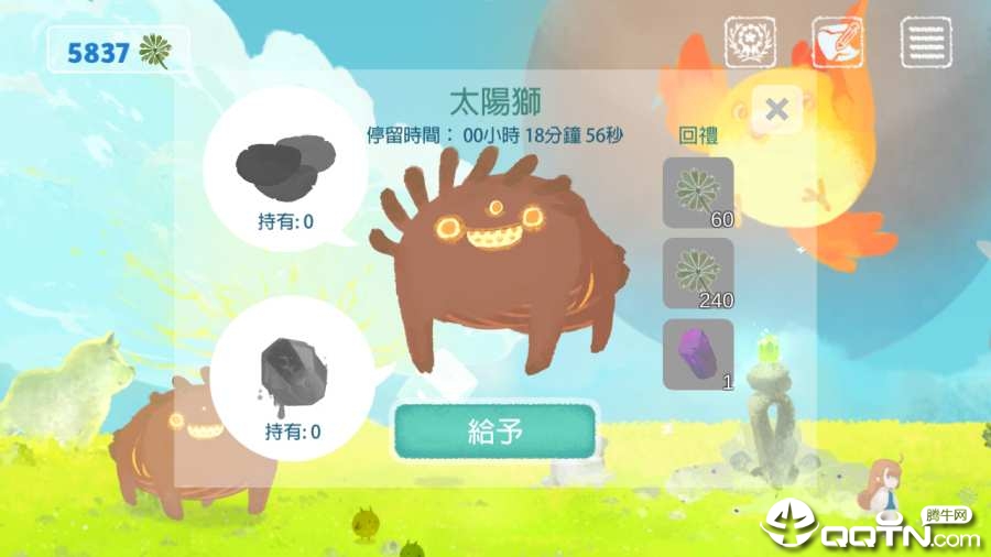 天国旅立下载手机版_天国旅立app最新官方版