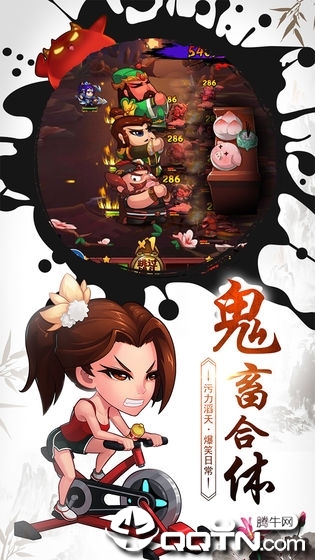 作妖计安锋版下载安装_作妖计安锋版纯净版下载