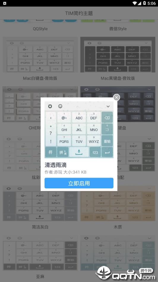 简约主题安卓版_简约主题安卓版下载安装