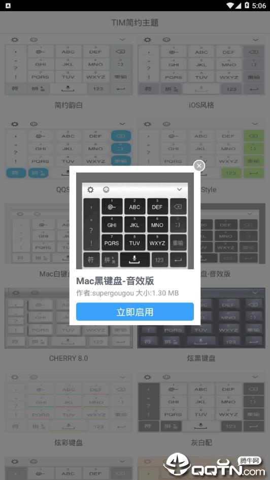 简约主题安卓版_简约主题安卓版下载安装