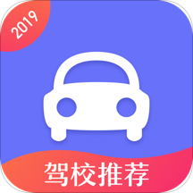 严肃驾考最新官网下载_