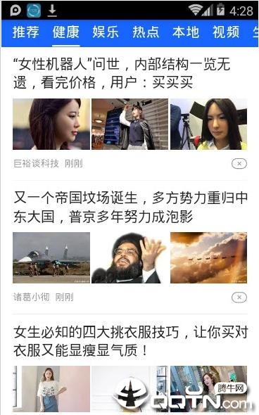 本因资讯最新官网下载_本因资讯官方免费下载