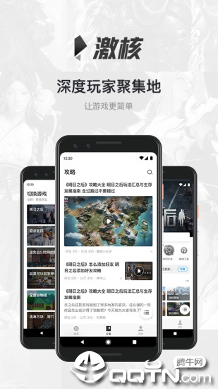 龙族幻想答题器新版手机端_龙族幻想答题器最新版本