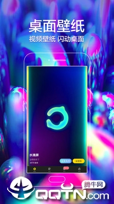 闪动壁纸官方版下载_闪动壁纸安卓App