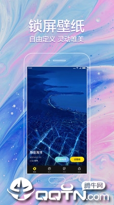 闪动壁纸官方版下载_闪动壁纸安卓App