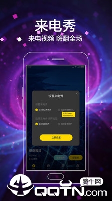 闪动壁纸官方版下载_闪动壁纸安卓App