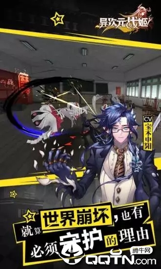 异次元战姬无敌版免费版下载_异次元战姬无敌版最新版本