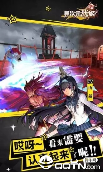 异次元战姬无敌版免费版下载_异次元战姬无敌版最新版本