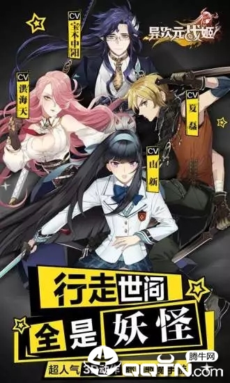 异次元战姬华为版2025最新手机版下载_异次元战姬华为版全新2025版
