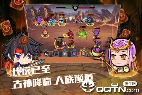 联盟契约腾讯版官方版_联盟契约腾讯版APP下载