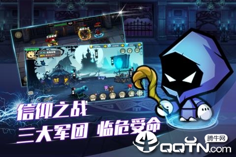 联盟契约腾讯版官方版_联盟契约腾讯版APP下载