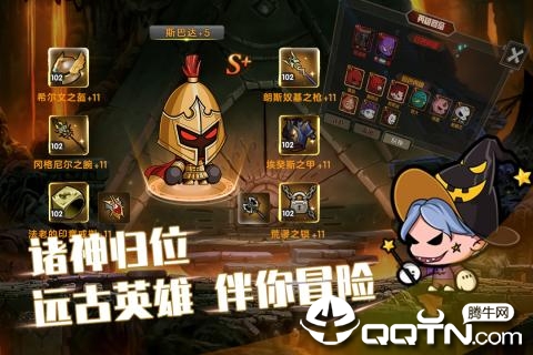 联盟契约腾讯版官方版_联盟契约腾讯版APP下载