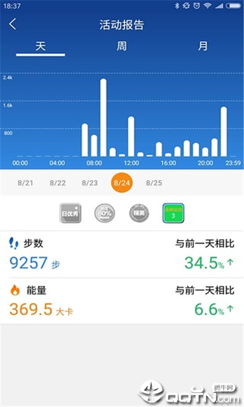 bong手环免费版app下载_bong手环免费2025新版