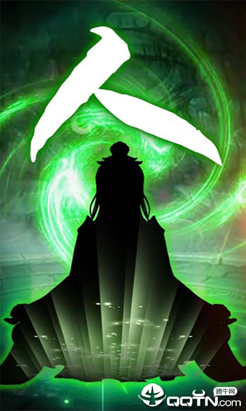 想不想修仙BT版下载免费2025新版_想不想修仙BT版最新版本下载