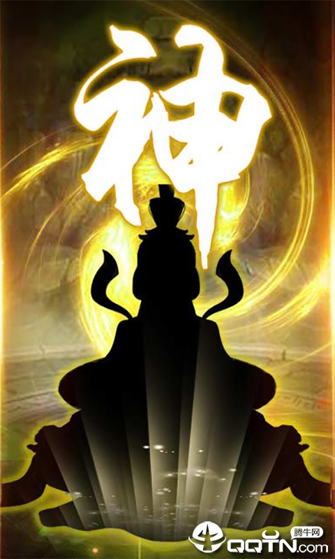 想不想修仙BT版下载免费2025新版_想不想修仙BT版最新版本下载