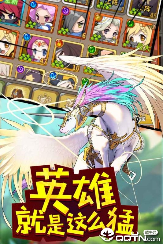 玩偶联盟腾讯版安卓版_玩偶联盟腾讯版纯净版下载