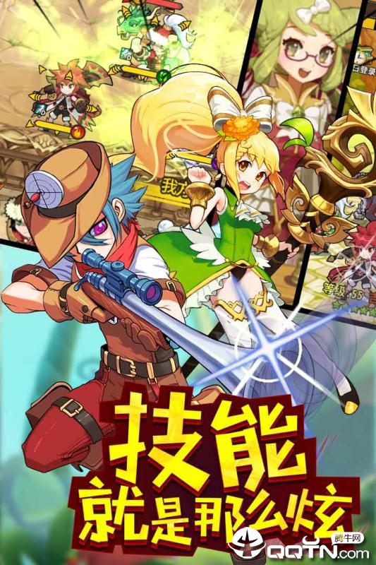 玩偶联盟腾讯版安卓版_玩偶联盟腾讯版纯净版下载