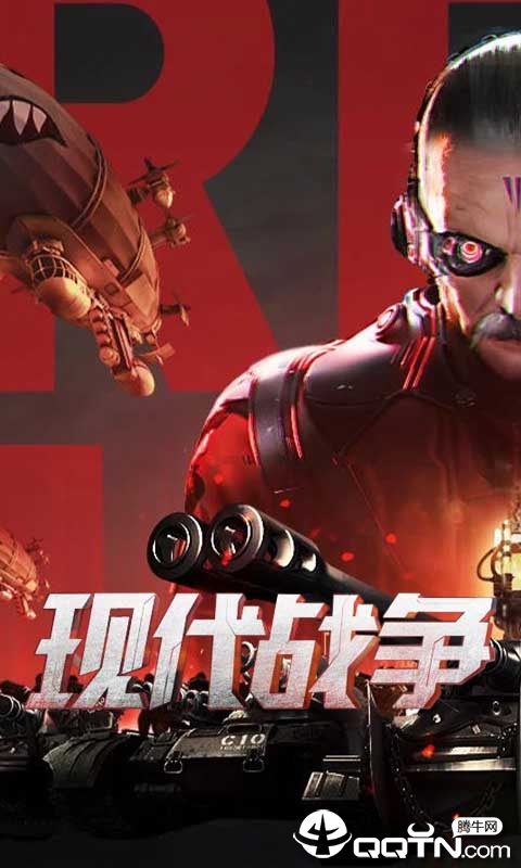 红警尤里的复仇GM版最新版2025下载_红警尤里的复仇GM版免费版app下载