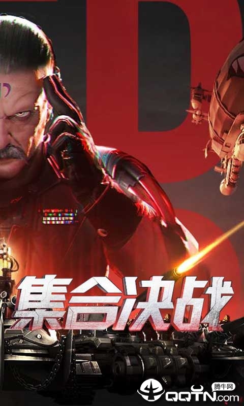 红警尤里的复仇GM版最新版2025下载_红警尤里的复仇GM版免费版app下载