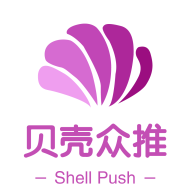 贝壳众推app最新官方版_