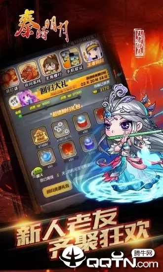 秦时明月手游华为版最新版2025下载_秦时明月手游华为版app最新官方版