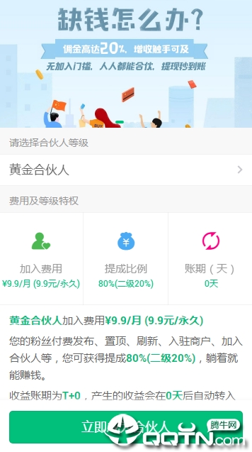 去哪推最新官网下载_去哪推官方下载