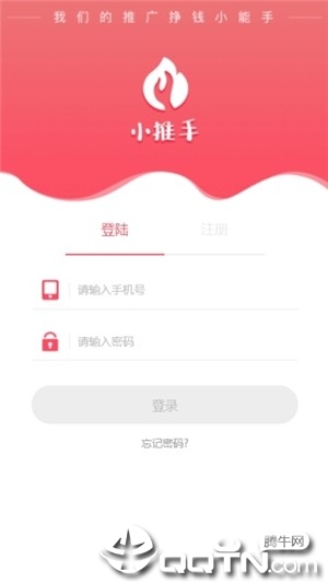 咪赞小推手app最新官方版下载_咪赞小推手APP下载安装