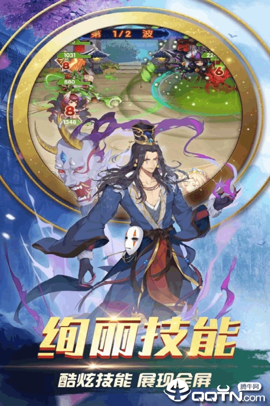 三国之旅九游版2025新版_三国之旅九游版手游下载