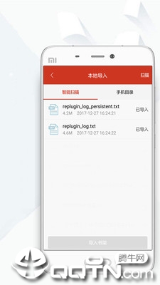 txt免费书城最新版下载_txt免费书城手机端