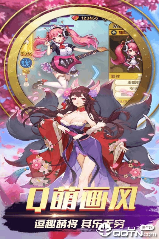 三国之旅九游版2025新版_三国之旅九游版手游下载