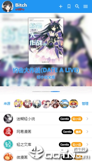 ExView+去运行库版下载安装_ExView+去运行库版手机版