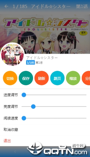 ExView+去运行库版下载安装_ExView+去运行库版手机版