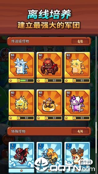 Summoner(塔防传说)2025最新手机版下载_Summoner(塔防传说)中文版下载
