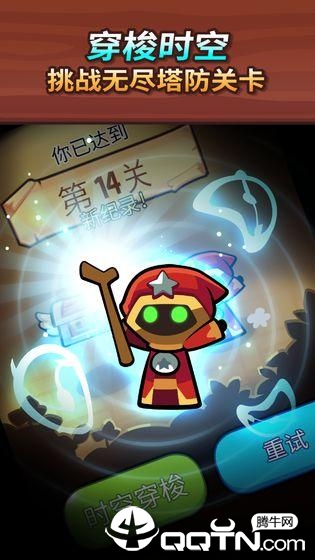 Summoner(塔防传说)2025最新手机版下载_Summoner(塔防传说)中文版下载