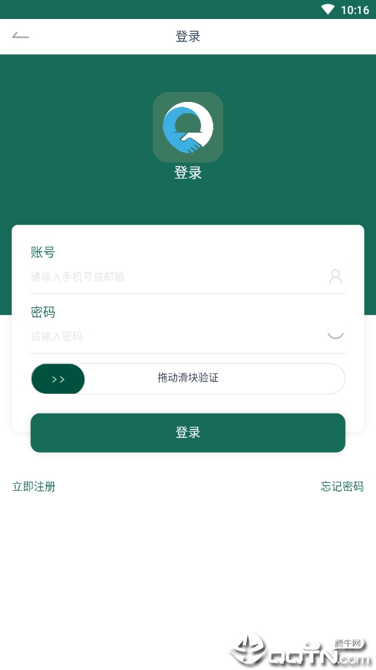 圈友赚钱下载安装_圈友赚钱app最新官方版